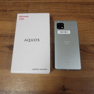 アクオス(AQUOS)のdocomo  SHARP AQUOS Sense5G SH-53A(スマートフォン本体)