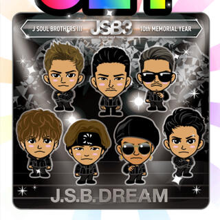 サンダイメジェイソウルブラザーズ(三代目 J Soul Brothers)の集合クッション レア J.S.B.DREAM レア(ミュージシャン)