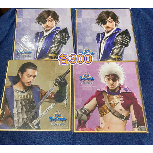 Capcom No 10 斬劇戦国basara ヘタミュ 舞台 アメリカ イギリス の通販 By Ys73 S Shop カプコンならラクマ Capcom No 10 斬劇戦国basara ヘタミュ 舞台 アメリカ イギリス の通販 By Ys73 S Shop カプコンならラクマ