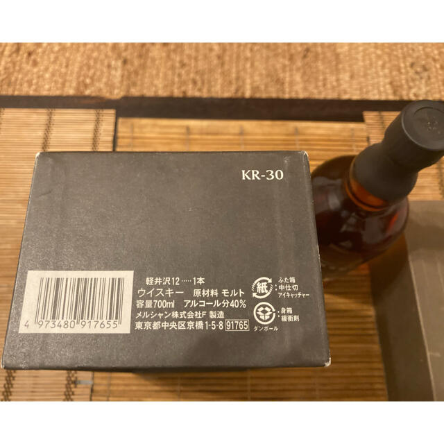 【ryoukun様専用】軽井沢12年PURE MALT WHISKY 700ml 食品/飲料/酒の酒(ウイスキー)の商品写真