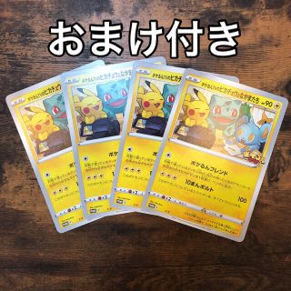 ポケモン(ポケモン)のオマケ付き【4枚】ポケるんTVのピカチュウとなかまたち プロモ ジャンボカード(シングルカード)