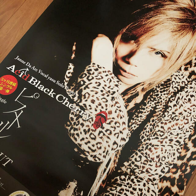 acid black cherry ポスター　セット売り！