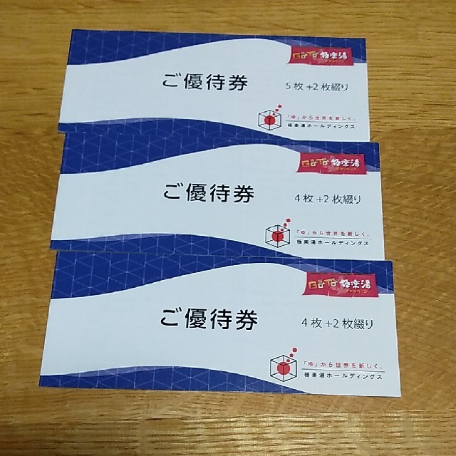 2024年 阪神タイガースファン感謝デー&限定イベント参加ペアチケット 2024年 阪神タイガースファン感謝デー&限定イベント参加ペアチケット