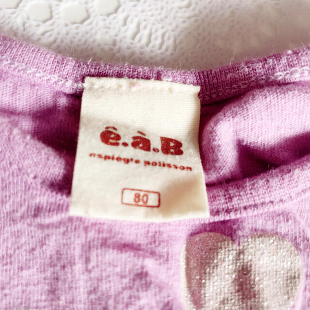 e.a.B(エーアーベー)のe.a.b ロンパース キッズ/ベビー/マタニティのベビー服(~85cm)(ロンパース)の商品写真