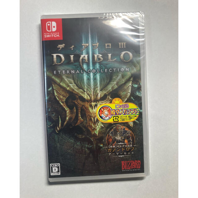 Diavlo(ディアブロ)のディアブロIII エターナルコレクション Switch 新品未開封 エンタメ/ホビーのゲームソフト/ゲーム機本体(家庭用ゲームソフト)の商品写真