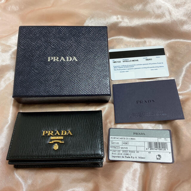 新品 未使用 PRADA プラダ カードケース 財布 ウォレット 黒 プラダ
