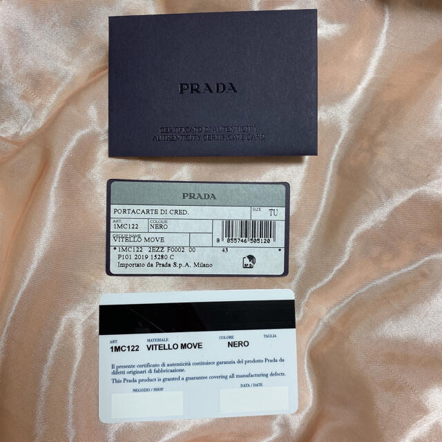 PRADA(プラダ)の新品 未使用 PRADA プラダ カードケース 財布 ウォレット 黒 プラダ レディースのファッション小物(名刺入れ/定期入れ)の商品写真