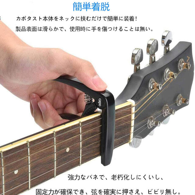 カポタスト アコギ  楽器のギター(その他)の商品写真