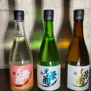 光栄菊セット　3本(日本酒)