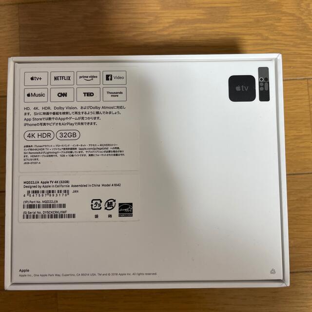 Apple(アップル)のApple TV 4k スマホ/家電/カメラのテレビ/映像機器(テレビ)の商品写真