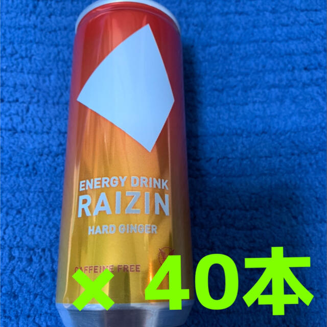 大正製薬(タイショウセイヤク)の【40本】ライジンハードジンジャー  RAIZIN 245ml 食品/飲料/酒の飲料(ソフトドリンク)の商品写真