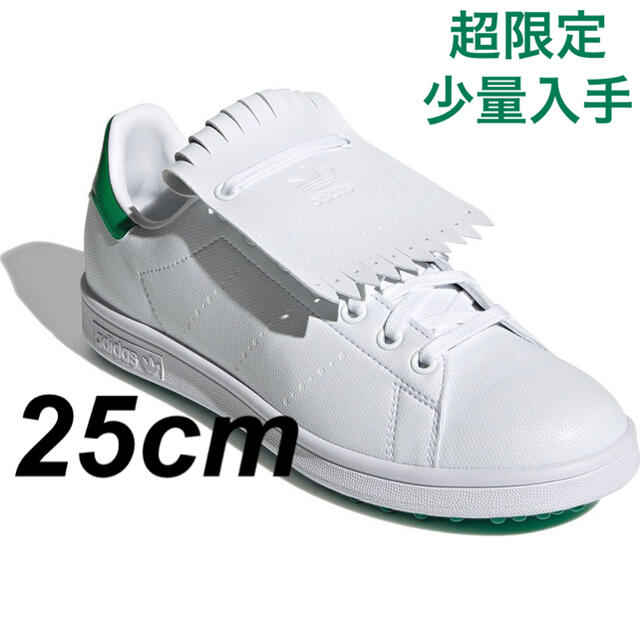 25cm アディダス スタンスミス ゴルフシューズ マスターズ adidas