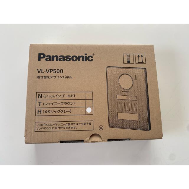 Panasonic VL-VP500 着せ替えデザインパネルの通販 by 171｜パナソニックならラクマ