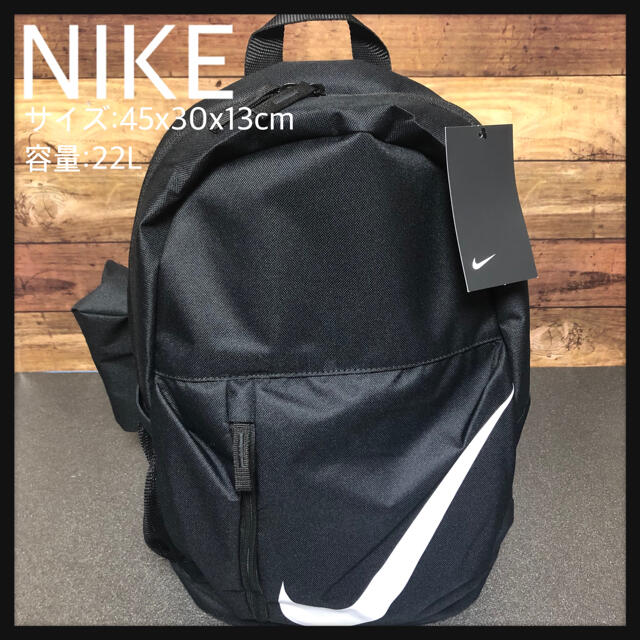 NIKE(ナイキ)の新品 NIKE ナイキリュック ブラック 22L ペンケース ボトルホルダー付き メンズのバッグ(バッグパック/リュック)の商品写真