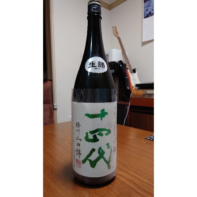 十四代　純米吟醸 播州 山田錦　1800ml 2023 08 詰め