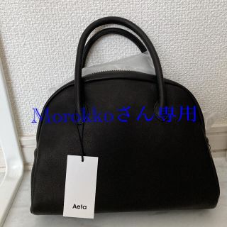 aeta Boston s(ハンドバッグ)