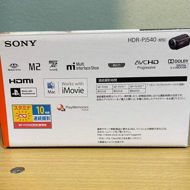 ☆SONY HDR-PJ540☆ ☆SONY HDR-PJ540☆