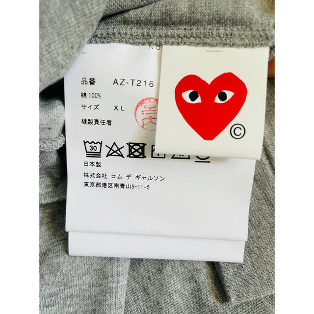 【即発】COMME des GARCONS ハートロゴ カットソー メンズ