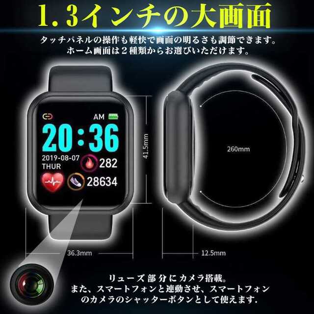 003スマートウォッチ 腕時計 デジタル 歩数計 SNS android 通話の通販 by 新品未使用！在庫全てあります！！'s shop｜ラクマ