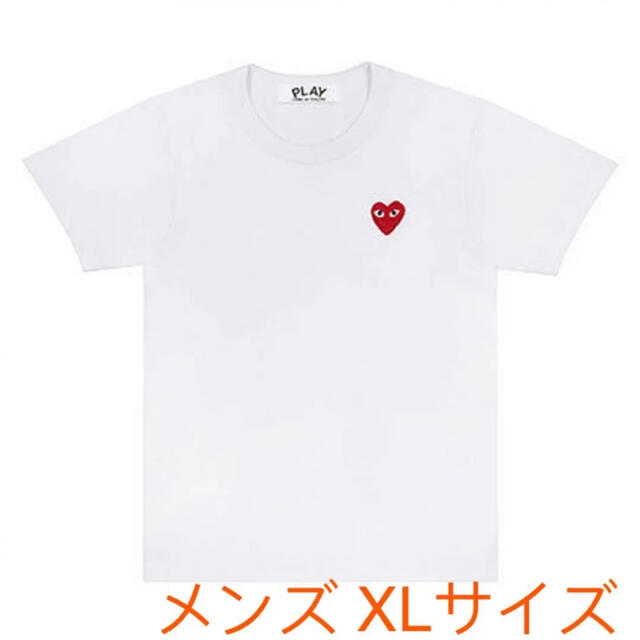 【即発】COMME des GARCONS ハートロゴ カットソー メンズ