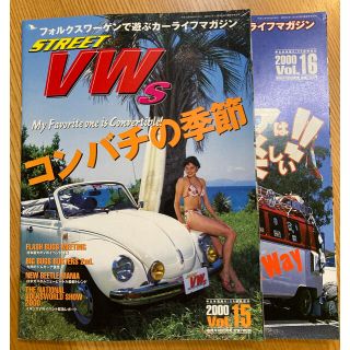 フォルクスワーゲン(Volkswagen)の【シロマル様専用】STREET VWs Vol.15 16(車/バイク)