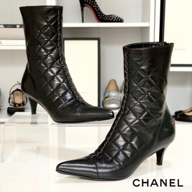 CHANEL(シャネル)の2476 シャネル マトラッセ チェーン ショートブーツ ブラック レディースの靴/シューズ(ブーツ)の商品写真