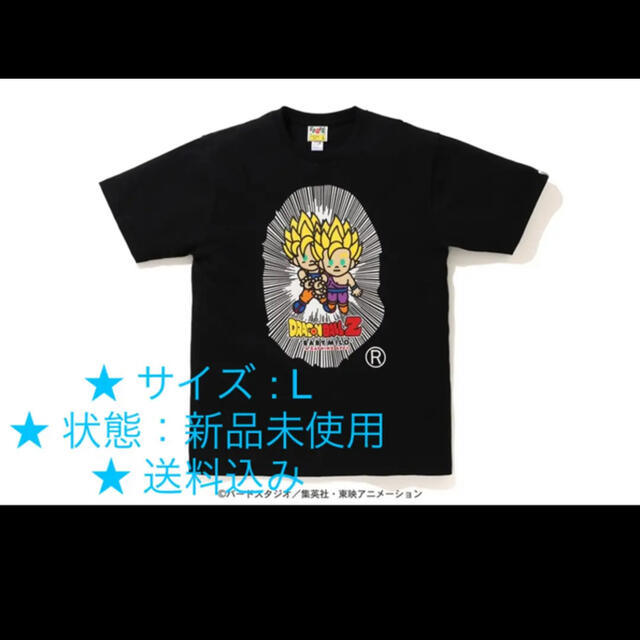 A BATHING APE(アベイシングエイプ)のBAPE X DRAGON BALL Z メンズのトップス(Tシャツ/カットソー(半袖/袖なし))の商品写真