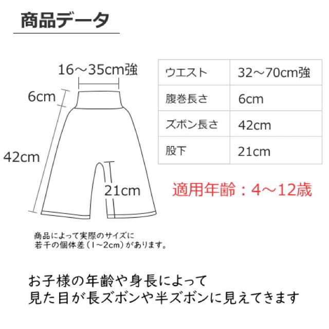 防水 おねしょズボン パンツ 2枚セット ケット ガード パジャマ 男の子 キッズ/ベビー/マタニティのおむつ/トイレ用品(トレーニングパンツ)の商品写真