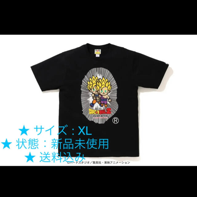 A BATHING APE(アベイシングエイプ)のBAPE X DRAGON BALL  メンズのトップス(Tシャツ/カットソー(半袖/袖なし))の商品写真