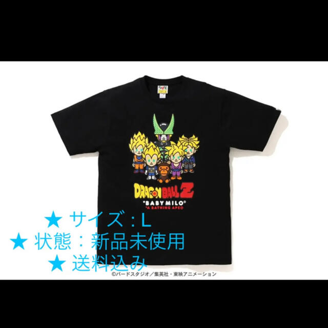 A BATHING APE(アベイシングエイプ)の BAPE X DRAGON BALL Z [2枚まとめ] メンズのトップス(Tシャツ/カットソー(半袖/袖なし))の商品写真