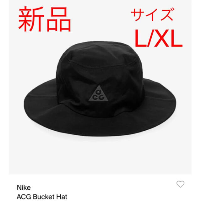 希少 大人気 L Xl 新品 Nike Acg Bucket Hat Black 限定価格セール Elvemobilya Com 希少 大人気 L Xl 新品 Nike Acg Bucket Hat Black 限定価格セール Elvemobilya Com