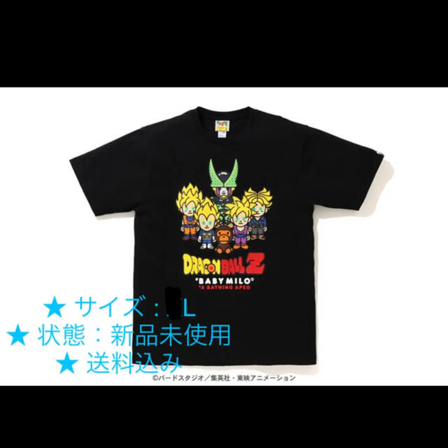 A BATHING APE(アベイシングエイプ)のBAPE X DRAGON BALL Z  メンズのトップス(Tシャツ/カットソー(半袖/袖なし))の商品写真