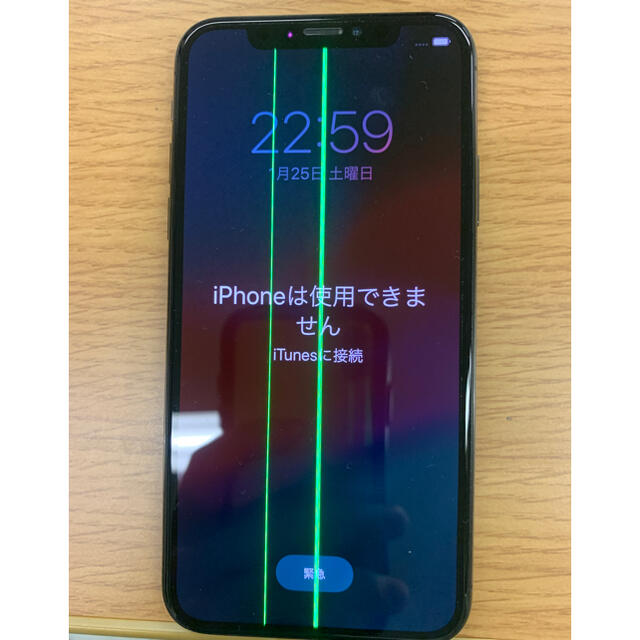 iPhone x ジャンク　本体のみ