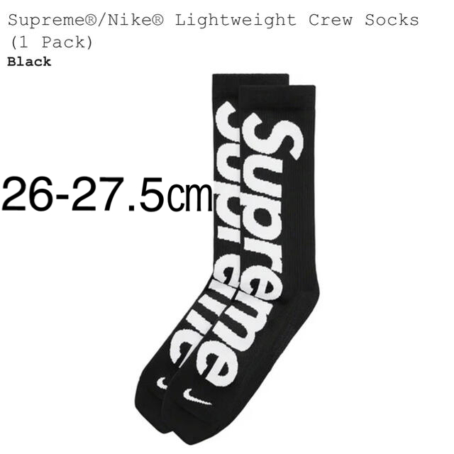 Supreme(シュプリーム)の26-27.5cm Supreme Nike Lightweight Socks メンズのレッグウェア(ソックス)の商品写真