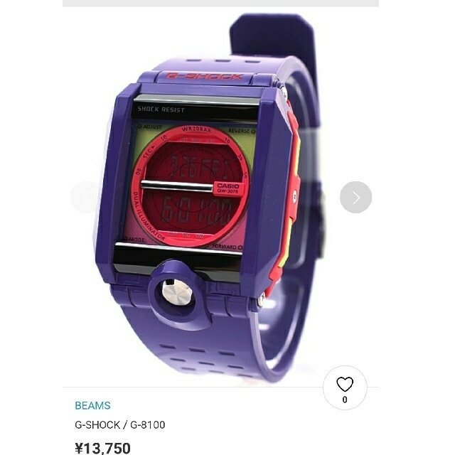 おすすめ! G-SHOCK g-8100 G-8100 メンズ 時計 ジーショック メンズ おすすめ! G-SHOCK g-8100 G-8100 メンズ 時計 ジーショック メンズ