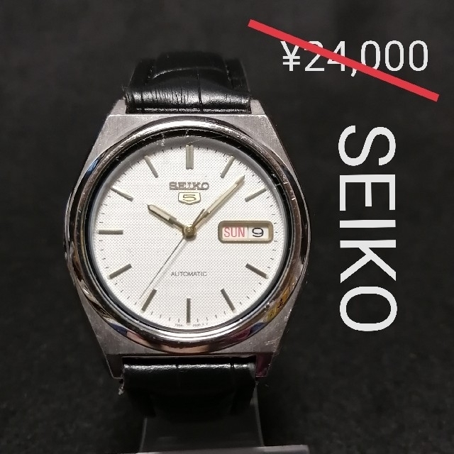 SEIKOセイコー☆セイコー5♥美品○自動巻き♢稼働良好メンズ腕時計
