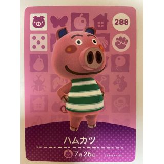 ニンテンドウ(任天堂)のどうぶつの森　amiiboカード　ハムカツ(カード)