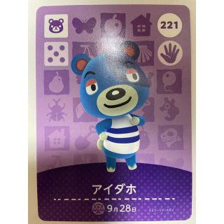 ニンテンドウ(任天堂)のどうぶつの森　amiiboカード　アイダホ(カード)