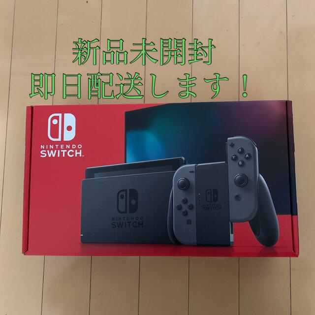 任天堂新品未開封Nintendo Switch Joy-Con(L)/(R) グレー