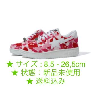 アベイシングエイプ(A BATHING APE)のABC CAMO BAPE STA LOW M1(スニーカー)