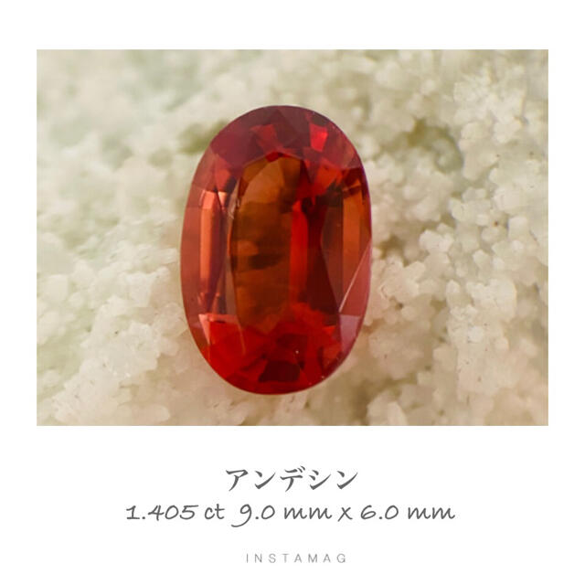 R0510-2)『トップクオリティ』アンデシン 1.405ct ≪超目玉☆12月 ...
