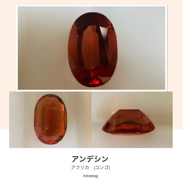 R0510-2)『トップクオリティ』アンデシン 1.405ct ≪超目玉☆12月 ...