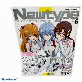 カドカワショテン(角川書店)の月刊ニュータイプ　6月号　エヴァンゲリオン新品未読(アート/エンタメ/ホビー)