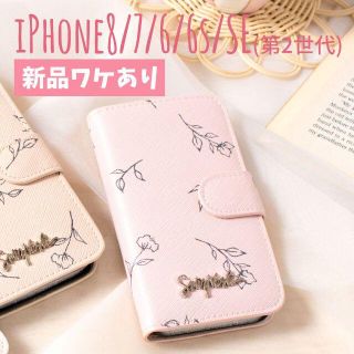 サミールナスリ(SMIR NASLI)のワケあり新品！サミールナスリ花柄iPhoneケース ピンク(iPhoneケース)