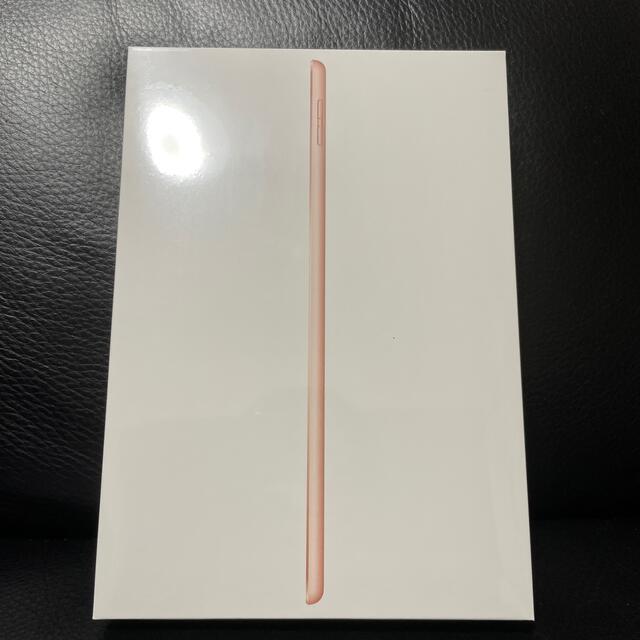10台セット iPad 第8世代 Wi-Fiモデル 32GB ゴールド