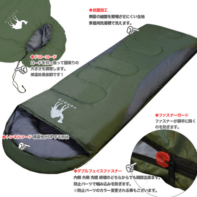 【新品】寝袋 シュラフ 封筒型 コンパクト収納 丸洗い 最低使用温度-7℃ v