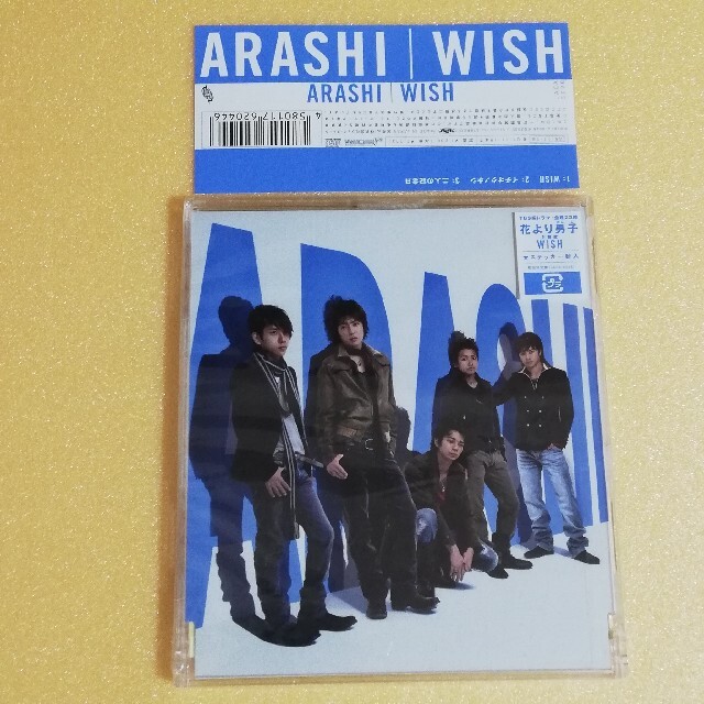 【帯付き・ステッカー】 WISH 初回限定盤 CD ARASHI | フリマアプリ ラクマ 【帯付き・ステッカー】 WISH 初回限定盤 CD ARASHI | フリマアプリ ラクマ