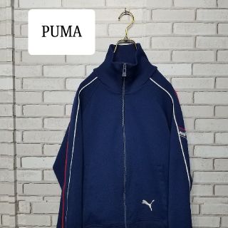 プーマ(PUMA)の【PUMA】プーマ　ジャージ　トラックジャケット　ビンテージ　レトロ　80s(ジャージ)