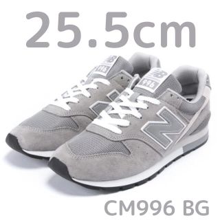 NewBalance CM996BG 25.5cm(スニーカー)