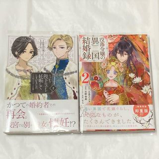 レンタルup デスペナ 1 3巻セット 原作 押川雲太朗 漫画 江戸川エドガワの通販 ラクマ レンタルup デスペナ 1 3巻セット 原作 押川雲太朗 漫画 江戸川エドガワの通販 ラクマ